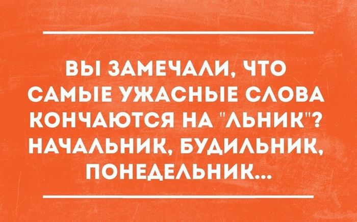 Юмор, который оценят многие