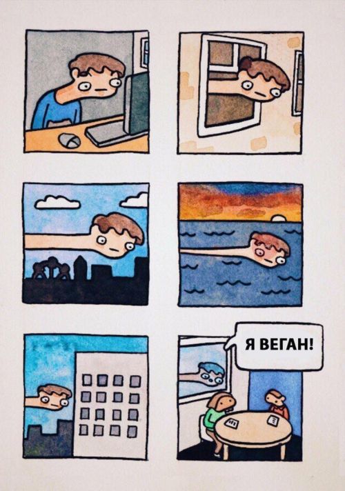 Смешные комиксы