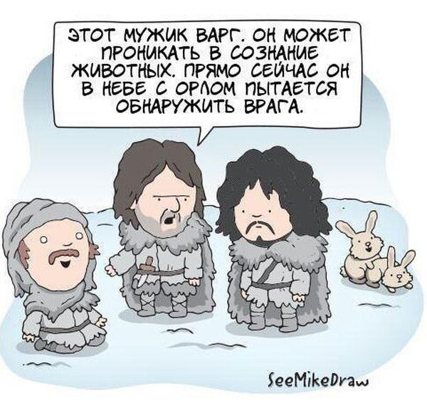 Смешные комиксы