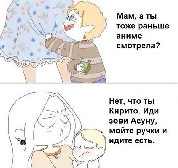 Смешные комиксы