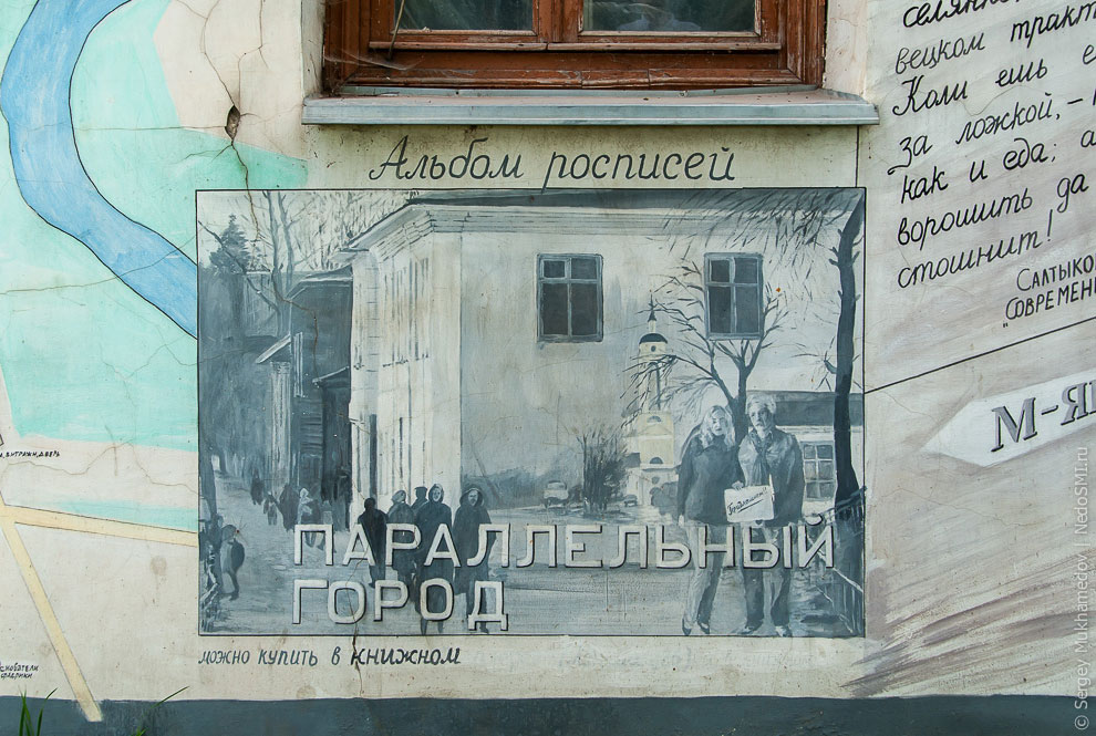 Музей под открытым небом в Подмосковье Музей под открытым небом в Подмосковье