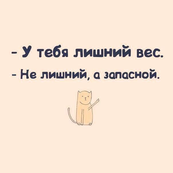 Смешные комиксы