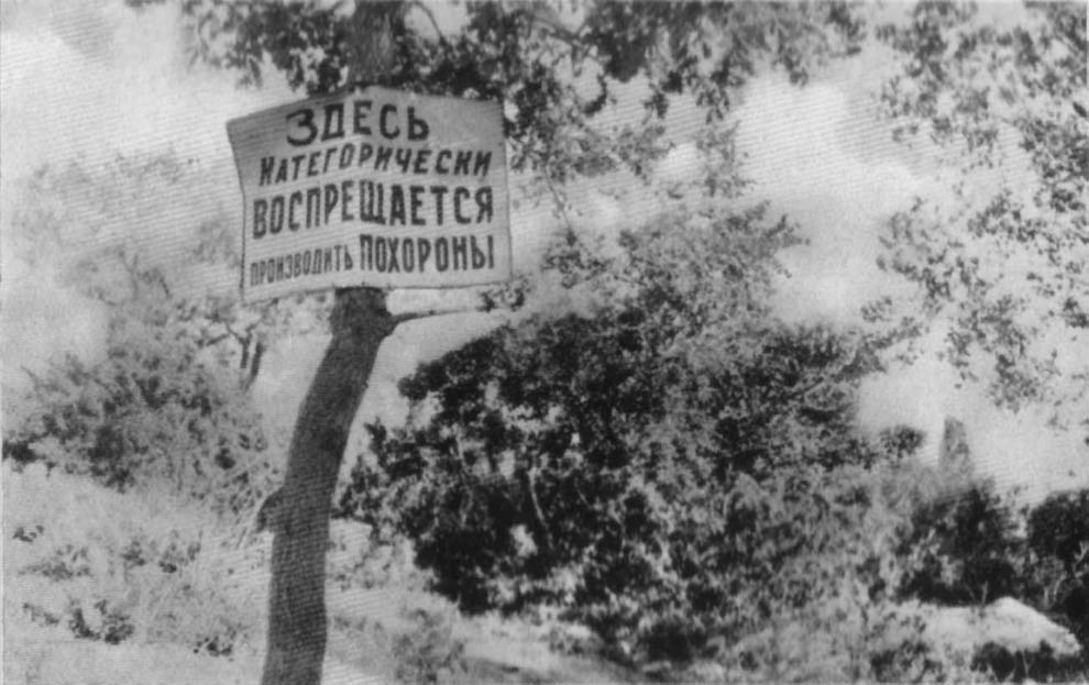 1933 год: Харьков в дни Великого Голода (21 фото)