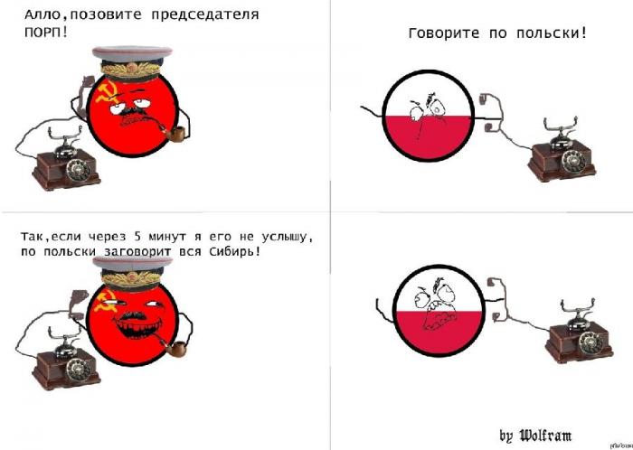 Прикольные комиксы (23 фото)