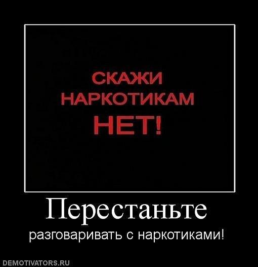 Демотиваторы (53 фото)