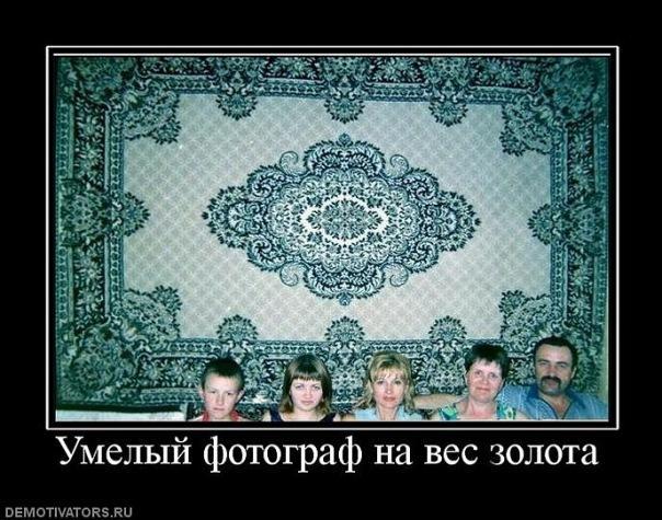 Демотиваторы (53 фото)