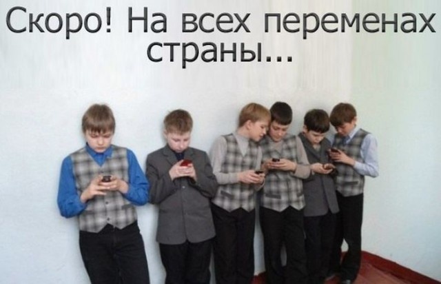 1 сентября - картинки и приколы