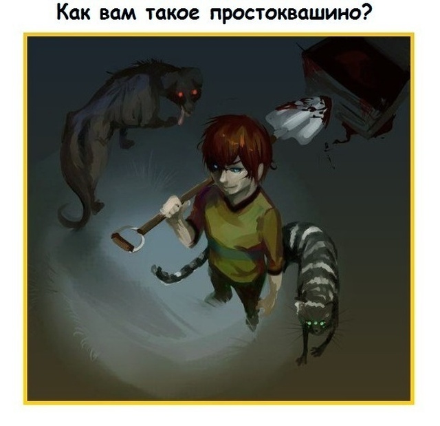 Смешные комиксы