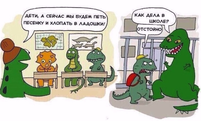 Смешные комиксы