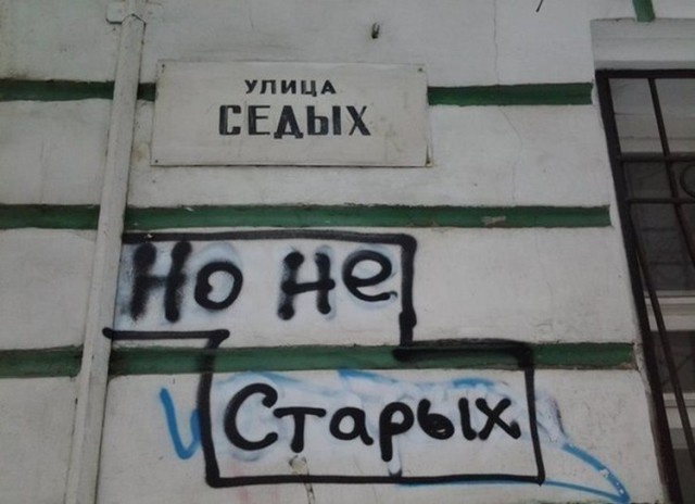 Странный, но забавный юмор из социальных сетей