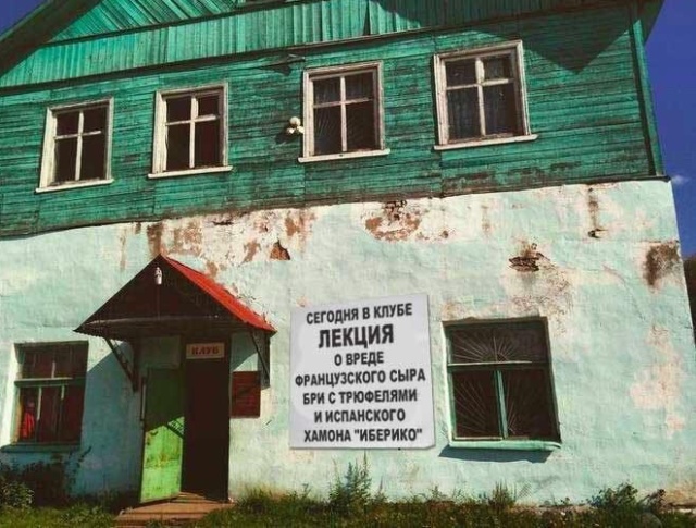 Странный, но забавный юмор из социальных сетей