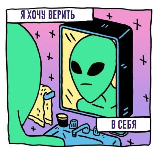 Странный, но забавный юмор из социальных сетей