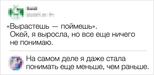 Доказательства того, что наша старость уже не за горами Доказательства того, что наша старость уже не за горами