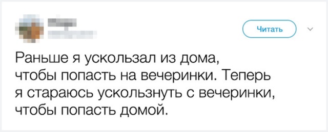 Доказательства того, что наша старость уже не за горами Доказательства того, что наша старость уже не за горами