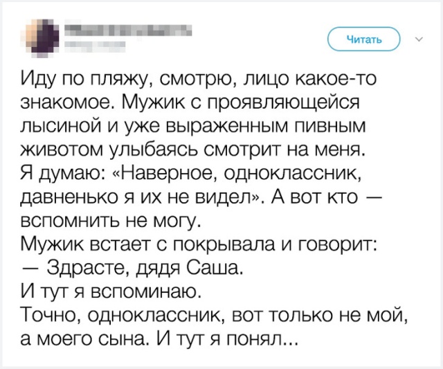 Доказательства того, что наша старость уже не за горами Доказательства того, что наша старость уже не за горами