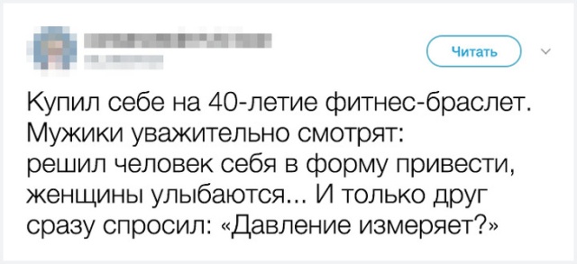 Доказательства того, что наша старость уже не за горами Доказательства того, что наша старость уже не за горами