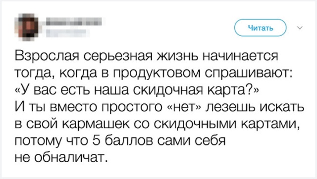 Доказательства того, что наша старость уже не за горами Доказательства того, что наша старость уже не за горами