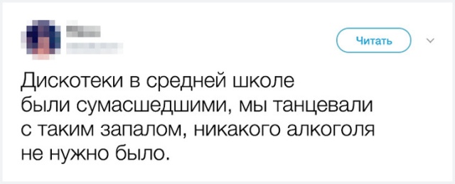 Доказательства того, что наша старость уже не за горами Доказательства того, что наша старость уже не за горами