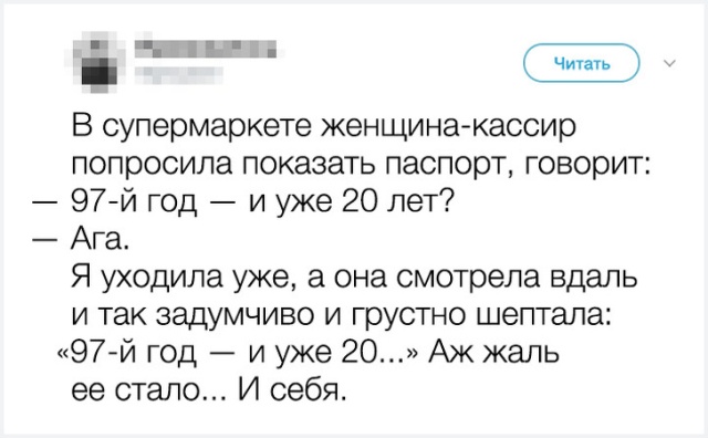Доказательства того, что наша старость уже не за горами Доказательства того, что наша старость уже не за горами