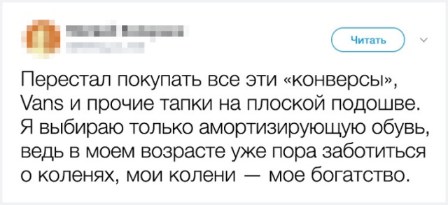 Доказательства того, что наша старость уже не за горами Доказательства того, что наша старость уже не за горами