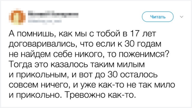 Доказательства того, что наша старость уже не за горами Доказательства того, что наша старость уже не за горами