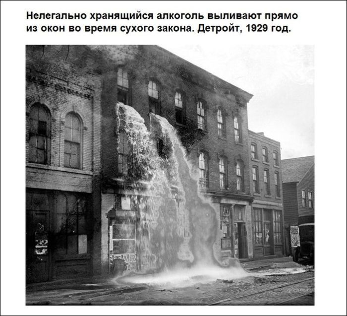 Исторические фотографии