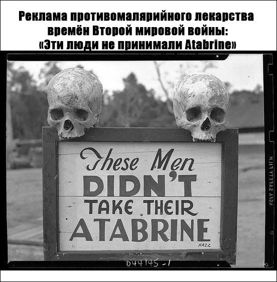 Исторические фотографии