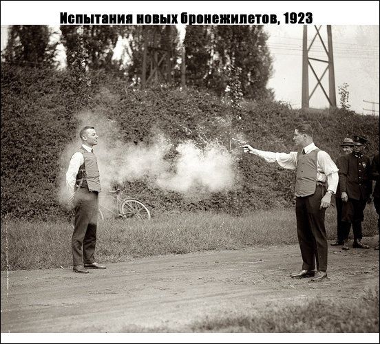 Исторические фотографии