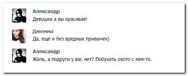 Смешные комментарии из социальных сетей (30 фото)