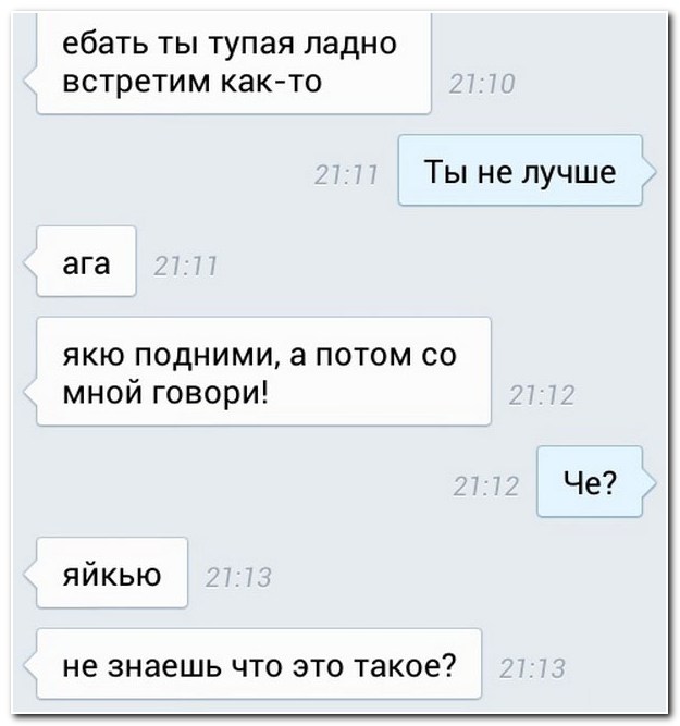 Смешные комментарии из социальных сетей (30 фото)