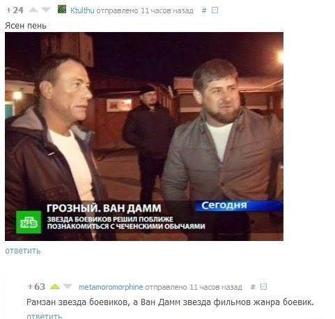 Народные маразмы