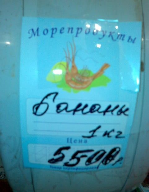 Народные маразмы