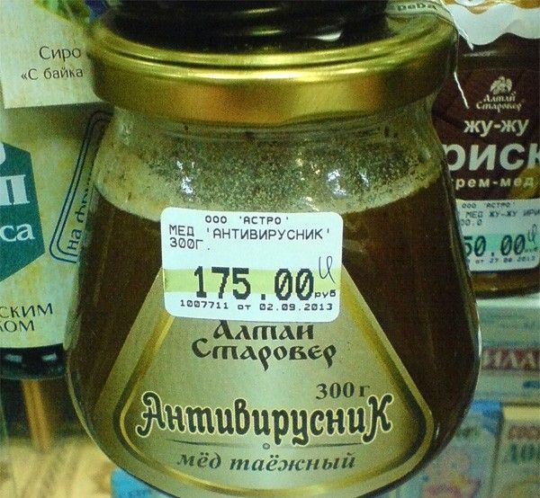 Народные маразмы