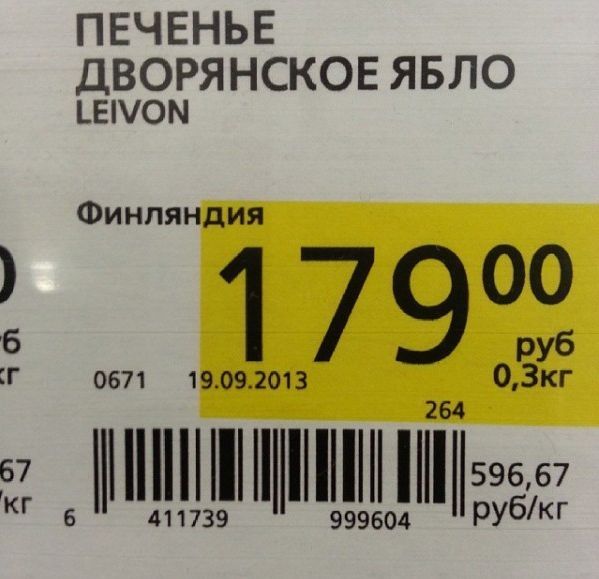 Народные маразмы