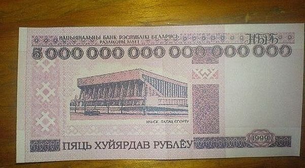 Народные маразмы