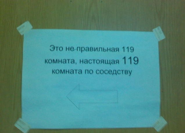 Народные маразмы