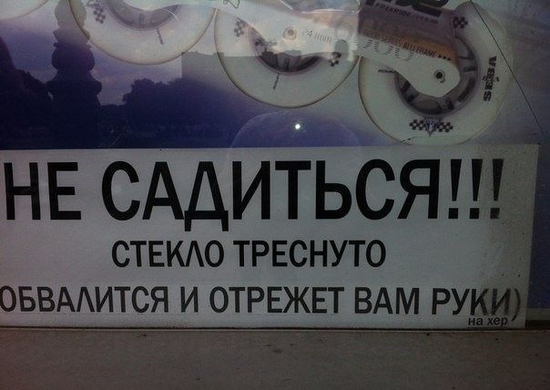 Народные маразмы