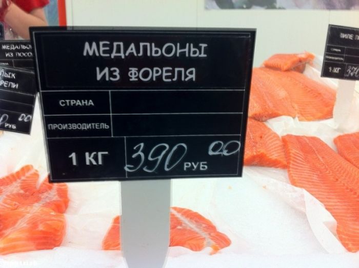 Народные маразмы