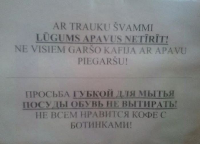 Народные маразмы