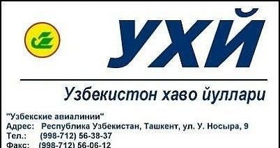 Народные маразмы