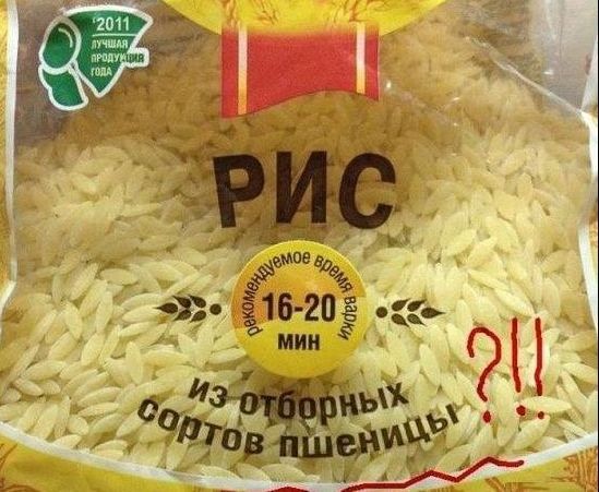Народные маразмы