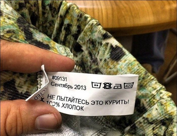 Народные маразмы