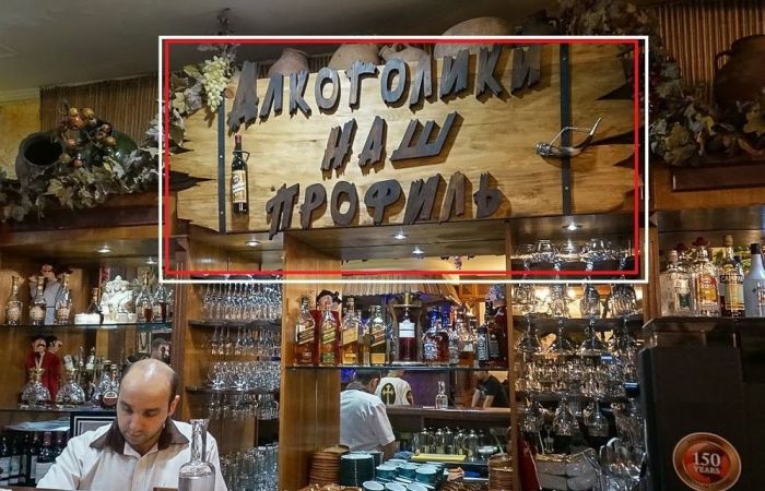 Народные маразмы