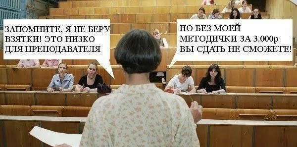 Народные маразмы