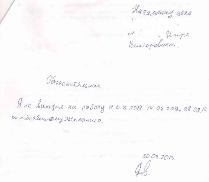 Народные маразмы