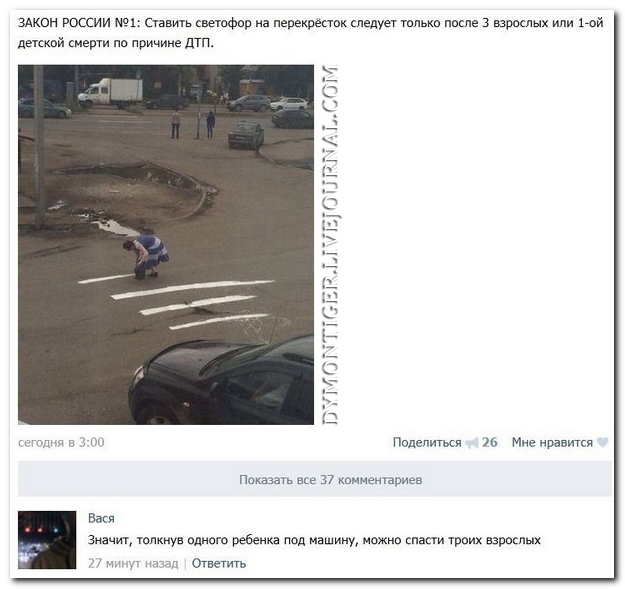 Смешные комментарии из социальных сетей