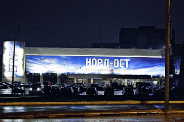 «Норд-Ост». Как это было «Норд-Ост». Как это было