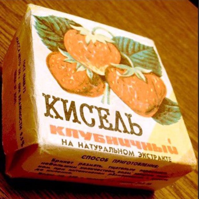 Вкусные бренды советского пищепрома Вкусные бренды советского пищепрома