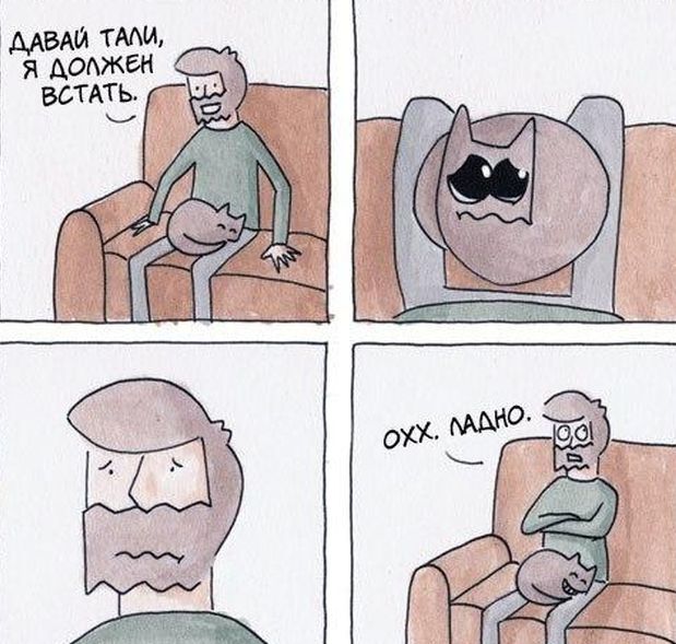 Комиксы