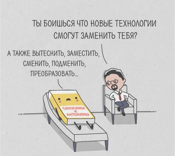 Комиксы